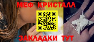 стафф Бугуруслан