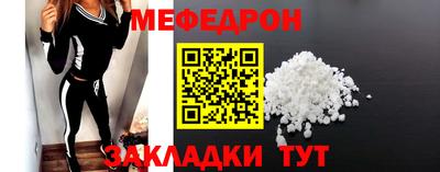прущие крисы Волжск