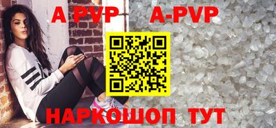 прущие крисы Волжск