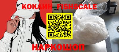 ALPHA-PVP Волгодонск