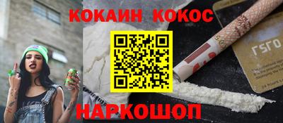 ALPHA-PVP Волгодонск