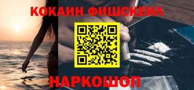 MDMA Premium VHQ Волжский