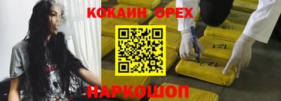 ALPHA-PVP Волгодонск
