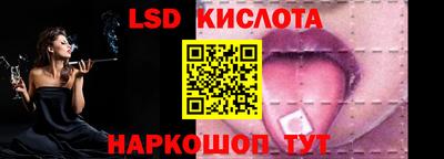 амфетамин Бийск