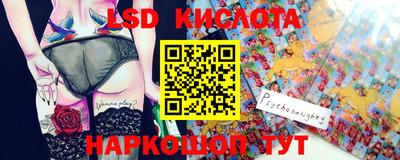 амфетамин Бийск