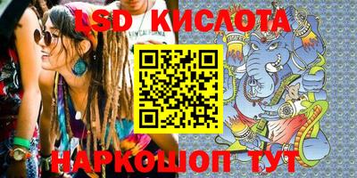 марки lsd Бузулук