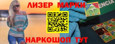 прущие крисы Волжск