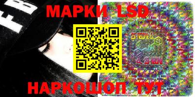 амфетамин Бийск