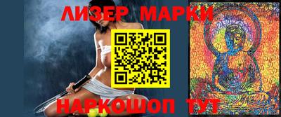 амфетамин Бийск