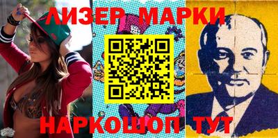 ALPHA-PVP Волгодонск