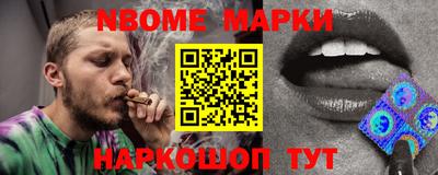 ALPHA-PVP Волгодонск