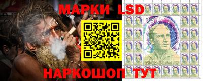стаф Абинск