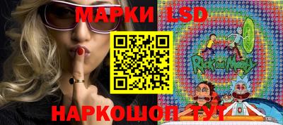 прущие крисы Волжск