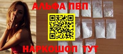 кокаин Беслан