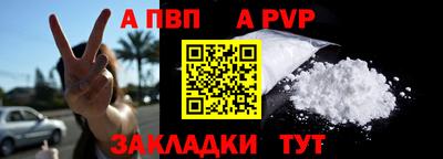 прущие крисы Волжск