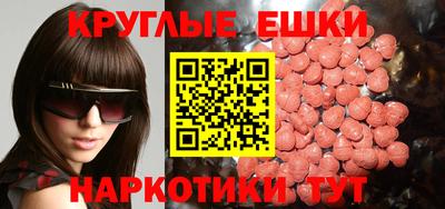 прущие крисы Волжск