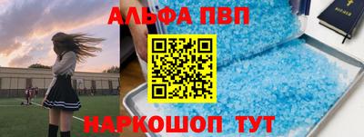 кокаин Беслан