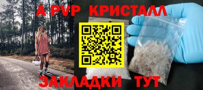 MDMA Premium VHQ Волжский
