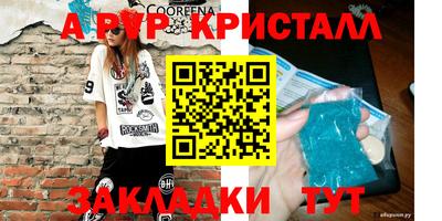 скорость mdpv Берёзовский