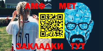 скорость mdpv Берёзовский