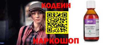 ALPHA-PVP Волгодонск