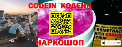 прущие крисы Волжск