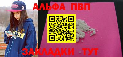 кокаин Беслан