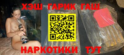 ALPHA-PVP Волгодонск