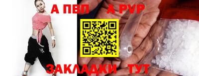 амфетамин Бийск