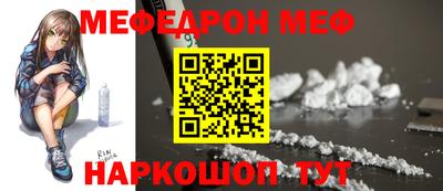 амфетамин Бийск