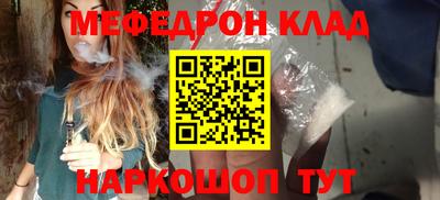 кокаин Беслан