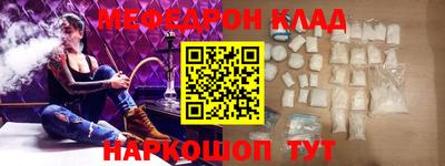 ALPHA-PVP Волгодонск