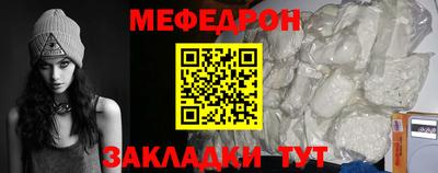 кокаин Беслан