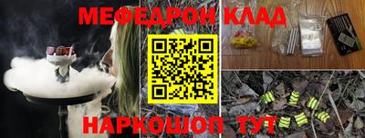прущие крисы Волжск