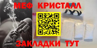 стафф Бугуруслан