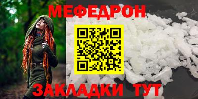 прущие крисы Волжск