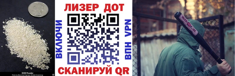 Лсд 25 экстази ecstasy  как найти закладки  блэк спрут ссылка  Ижевск 