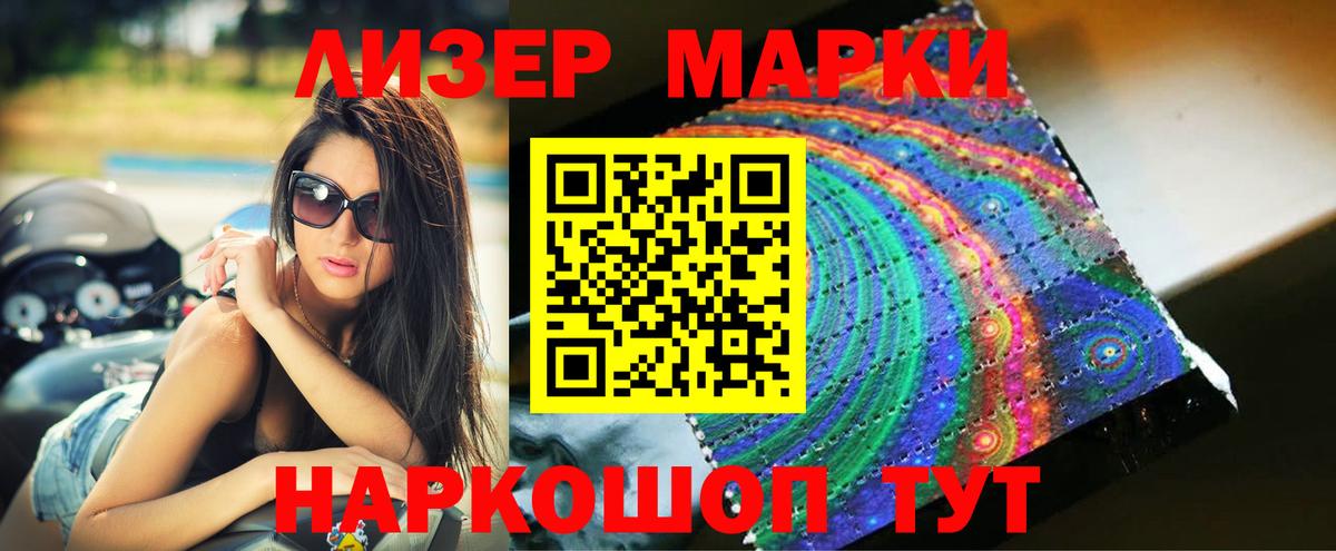 Лсд 25 экстази ecstasy  ЛСД экстази кислота  Ижевск 