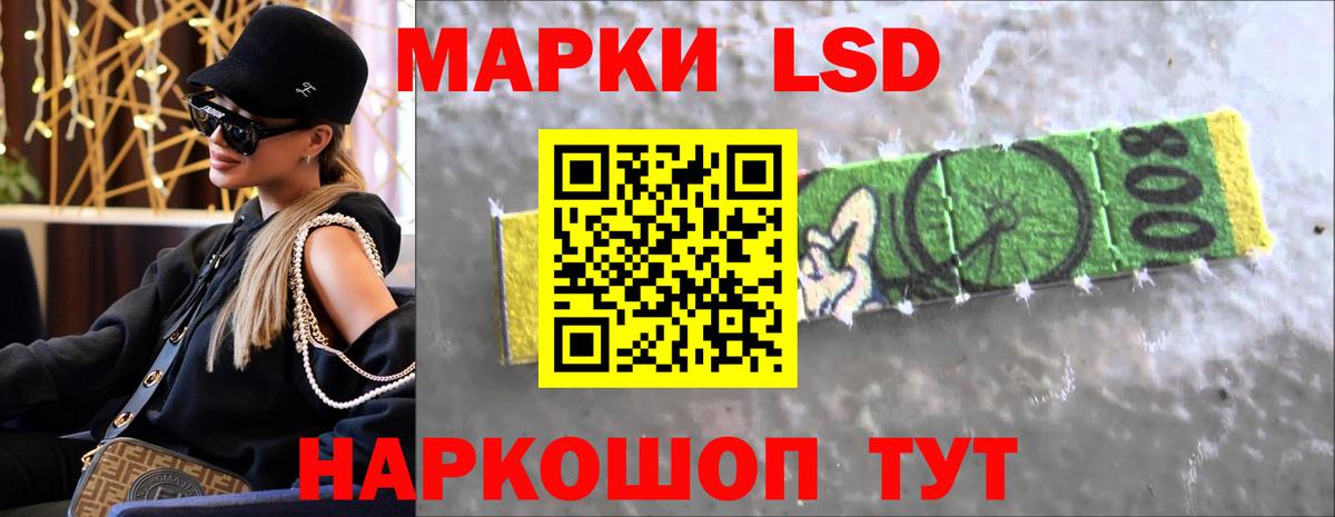 LSD-25 экстази ecstasy  мега ONION  Лсд 25 экстази ecstasy  Ижевск  Вход с VPN 