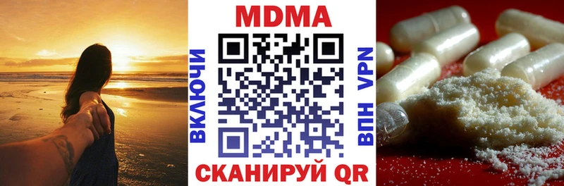 это какой сайт  Ижевск  MDMA crystal  купить наркотики сайты 