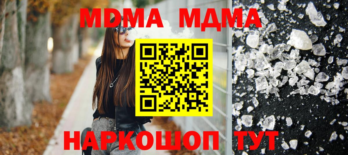 ГАШИШ Ижевск