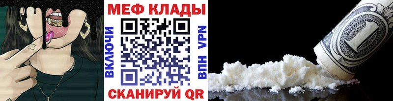 МЕФ 4 MMC  Ижевск 