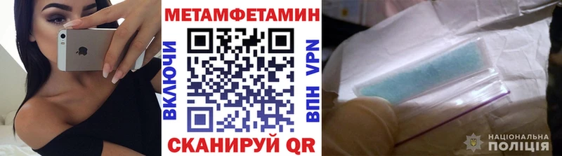 продажа наркотиков  Ижевск  даркнет как зайти  Первитин Methamphetamine 