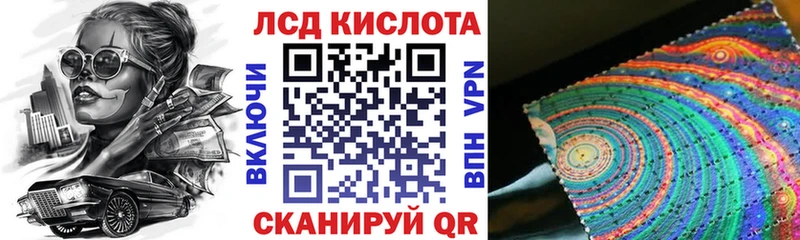 Марки 25I-NBOMe 1,8мг  Ижевск 