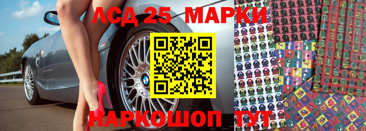 Наркотические марки 1,5мг  Наркотические марки 1,5мг  Марки NBOMe  Ижевск 