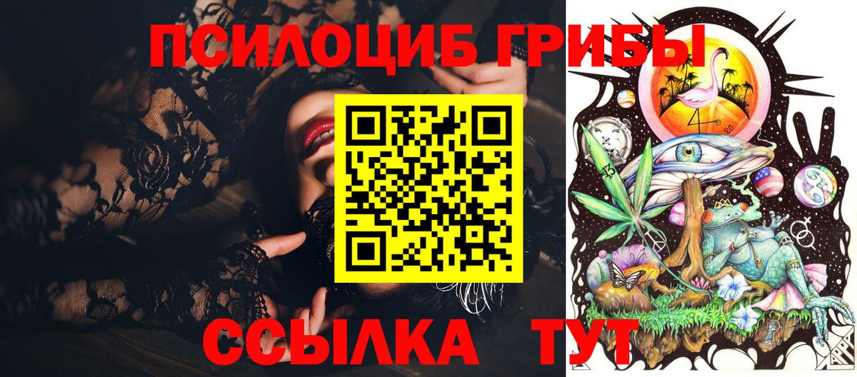 БУТИРАТ Ижевск