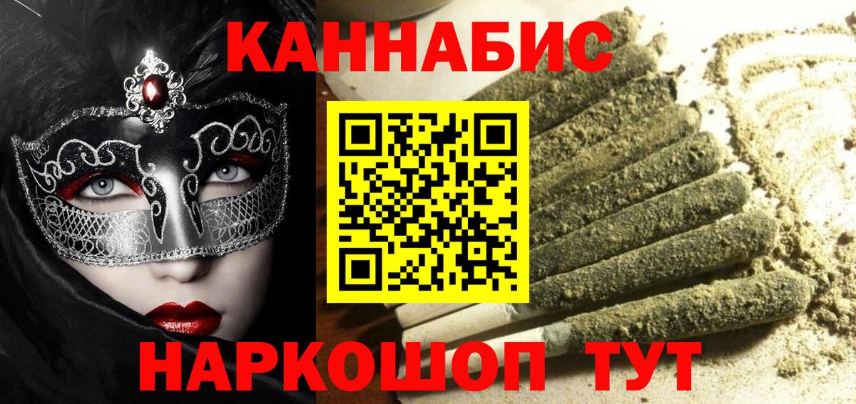 Бошки марихуана семена  Вход с VPN  Бошки марихуана сатива  Ижевск  Каннабис семена 