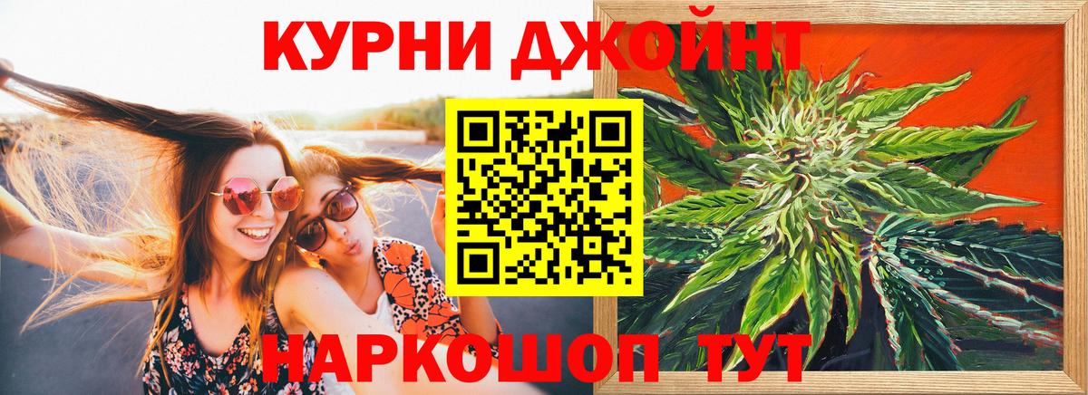 Канабис план  Канабис AK-47  Ижевск 